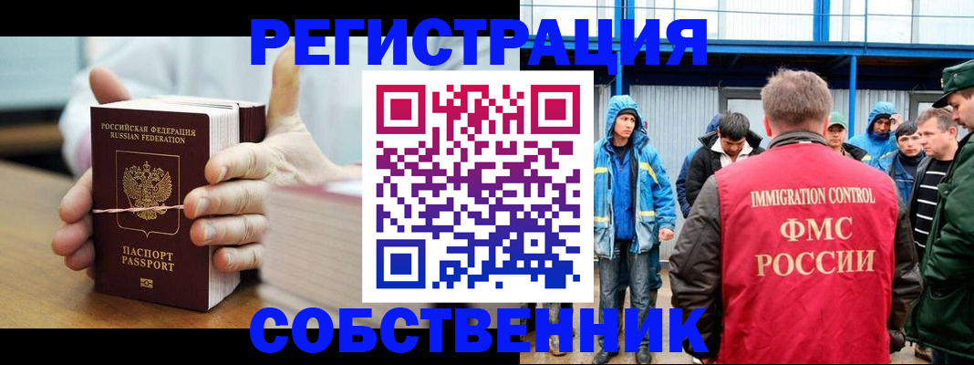 регистрация для дет. сада в Щёлково